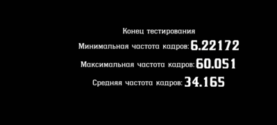 Снимок экрана (5).png