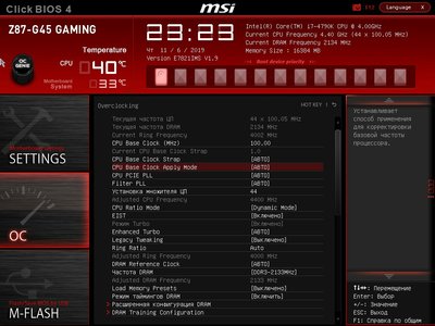 MSI_SnapShot_09.jpg