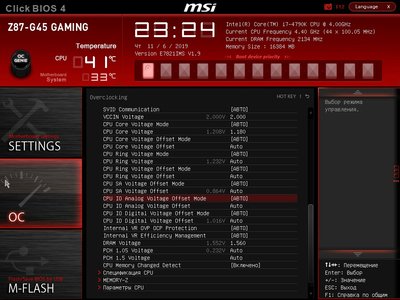 MSI_SnapShot_11.jpg