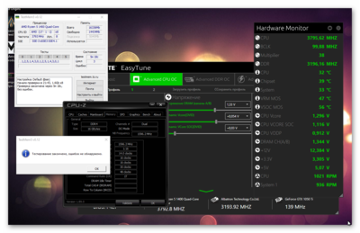 Ashampoo_Snap_7 ноября 2019 г._21h50m35s_003_.png