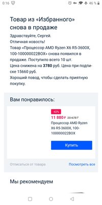 Screenshot_20191109-001616.jpg