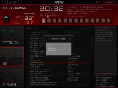 MSI_SnapShot.jpg