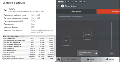GDDR6-clock-idle-VRR-75Hz.png