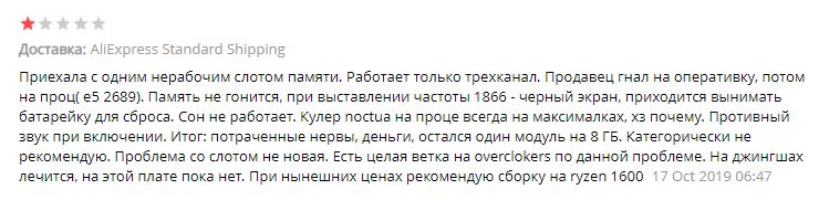 Буфер обмена19.jpg