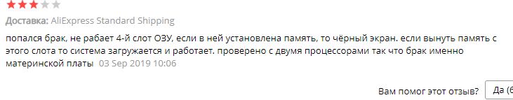 Буфер обмена20.jpg