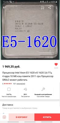 Screenshot_20191111-111647_AliExpress.jpg