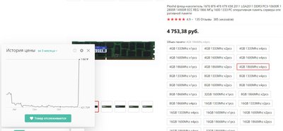 Буфер обмена21.jpg