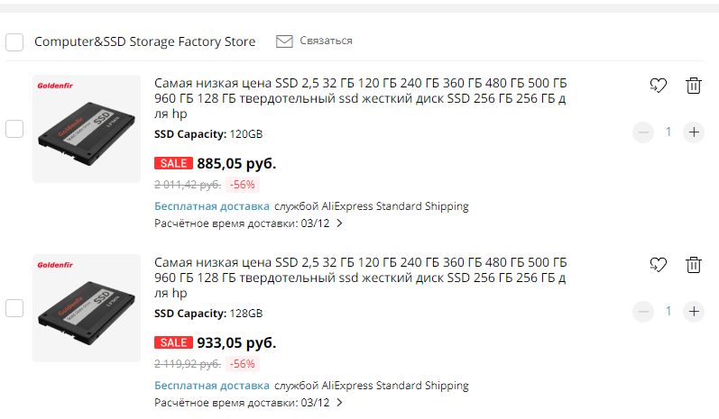 Буфер обмена22.jpg