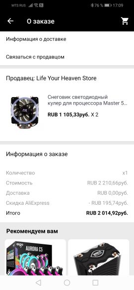 Буфер обмена23.jpg