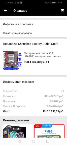 Буфер обмена24.jpg