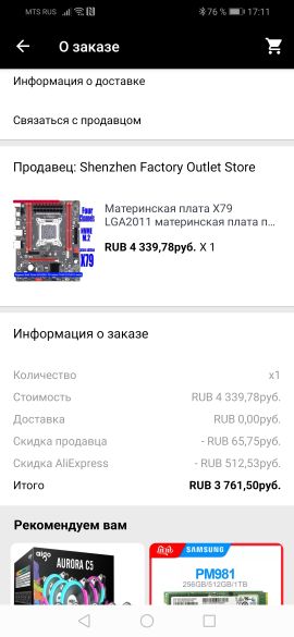 Буфер обмена26.jpg