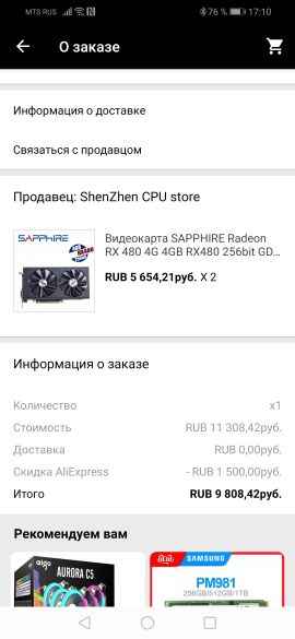 Буфер обмена27.jpg