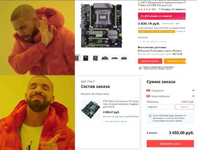 Буфер обмена28.jpg