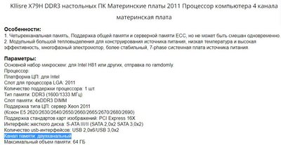 Буфер обмена31.jpg