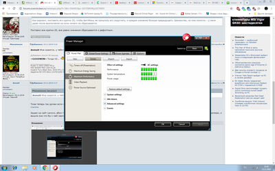стало вот так.png