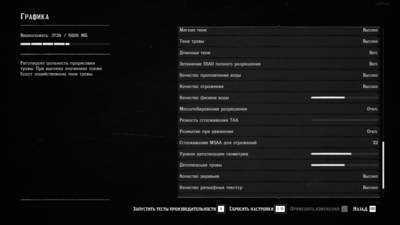 Снимок экрана (13).png