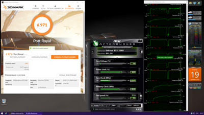 19.11.2019 26.0 град..png