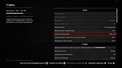 Red Dead Redemption 2 19.11.2019 20_17_12.png