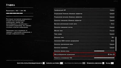 Red Dead Redemption 2 19.11.2019 20_17_46.png