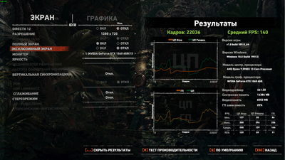 Новый план.png