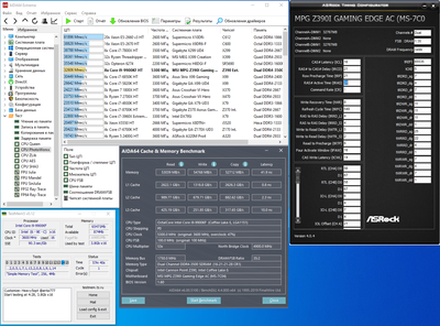 64gb 5.3_4.9 3500 cr1.png