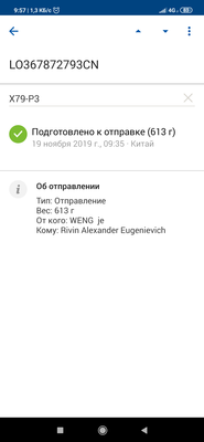 Screenshot_2019-11-22-09-57-54-130_com.octopod.russianpost.client.android.png