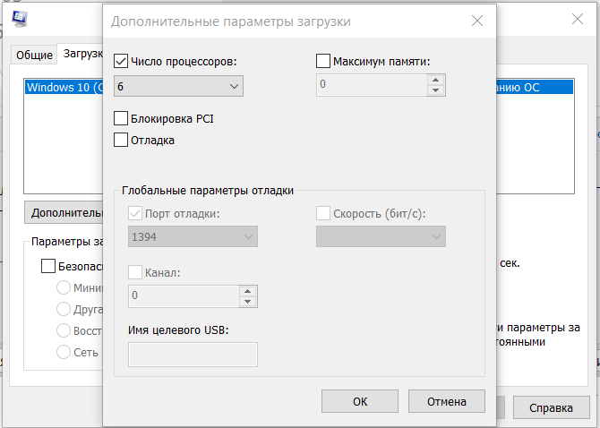 msconfig.png