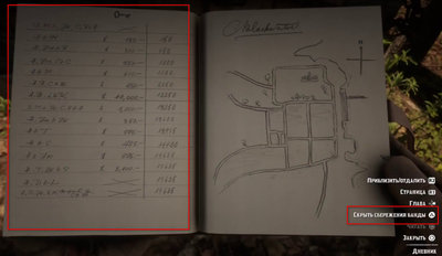 rd2.jpg