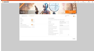 1 без разгона.jpg