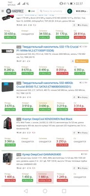 Screenshot_20191130_223746_com.android.chrome.jpg