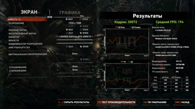 SOTTR_2019_12_01_12_31_15_287.png