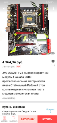 Screenshot_2019-12-08-20-35-32-0832279361.png