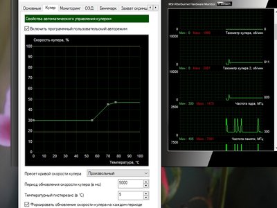 Безымянный 2.jpg
