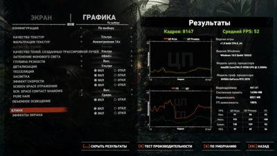 Снимок экрана (28).png