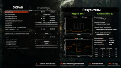 Снимок экрана (29).png