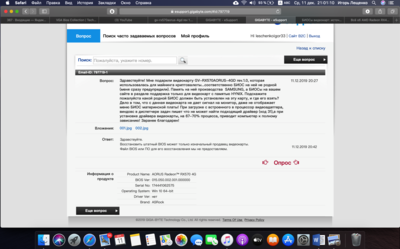 Снимок экрана 2019-12-11 в 21.01.10.png