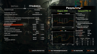 Снимок экрана (7).png