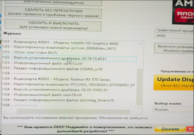 Снимок экрана 2019-12-12 в 23.26.10.png