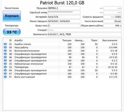 PB120-Sm13-12-19.JPG