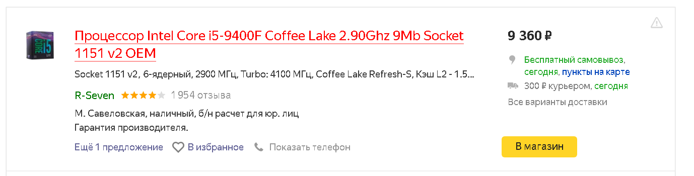 2019.12.13-14.58.png