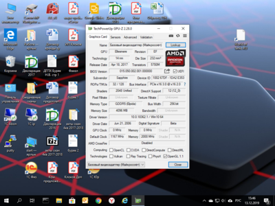 Снимок экрана (1).png