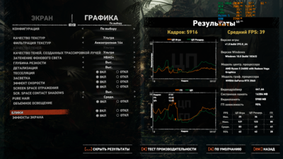 Снимок экрана (19).png