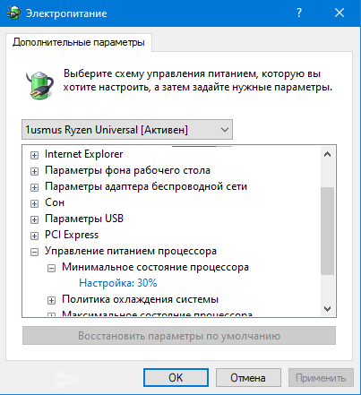 Аннотация 2019-12-15 203515.png