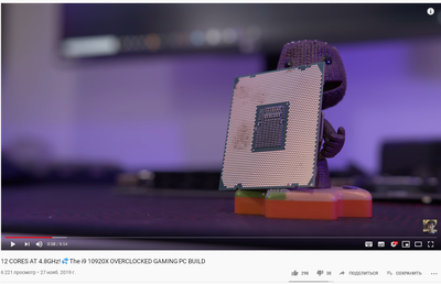 core i9-10920.png
