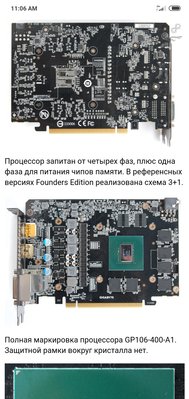 Screenshot_2019-12-16-11-07-00-101_com.android.chrome.jpg