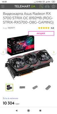 Screenshot_2019-12-17-14-59-00-690_com.android.chrome.png