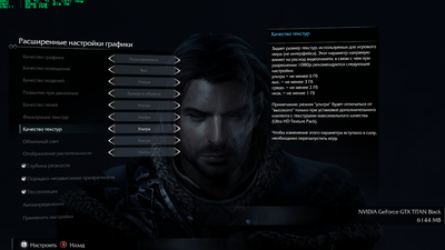 ShadowOfMordor_2014_09_30_11_58_41_419.png