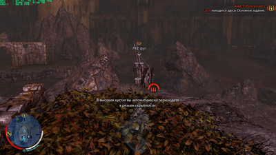 ShadowOfMordor_2014_09_30_12_32_14_851.png