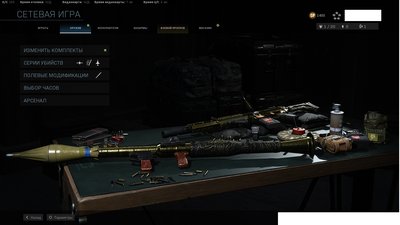 Золотой РПГ.jpg