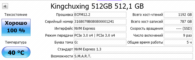 2019-12-19_194122.png